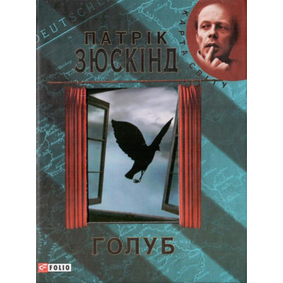 Голуб Зображення