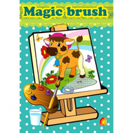 Magic brush. Весела ферма Зображення