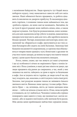 Чума Зображення