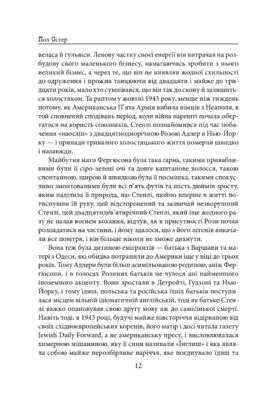 4 3 2 1 Зображення
