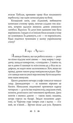Емісар Зображення