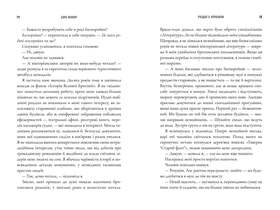 Зникнення аптекарки Зображення