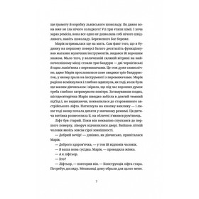 Барні 613 Зображення