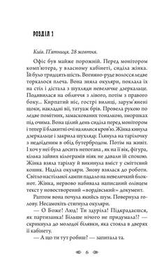 Тенета Зображення