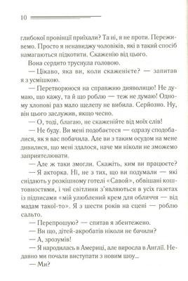 Вбивство на полі для гольфу Зображення