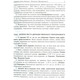 Історія України. Довідник. Хронологія подій. Словник для підготовки до ЗНО. 2019. ЗНО 2019 Зображення