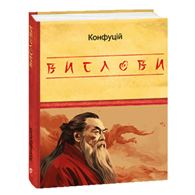 Вислови Зображення