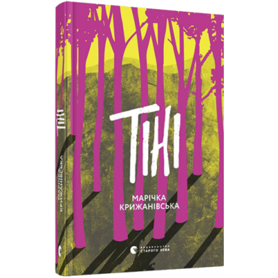 Тіні Зображення