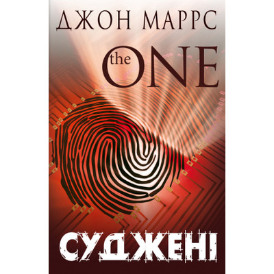Суджені. The One Зображення