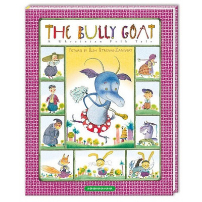 The BULLY-GOAT Зображення