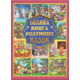 Велика книга розумних казок Зображення