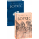 Алеф Зображення