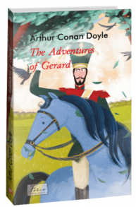 The Adventures of Gerard (Пригоди бригадира Жерара) Зображення