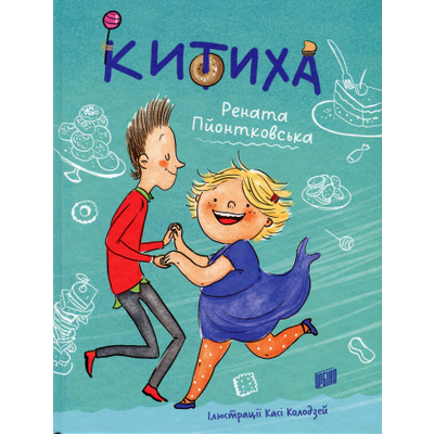 Китиха Зображення