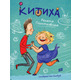 Китиха Зображення