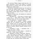 Кров Олімпу Зображення
