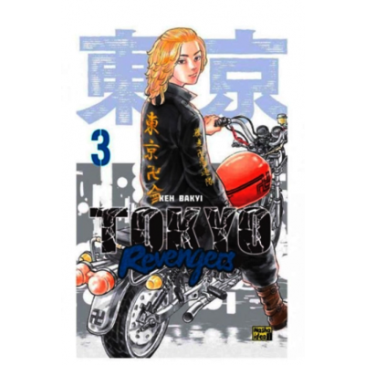 Токійські месники (Tokyo Revengers). Том 3 Зображення