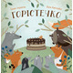Горістечко Зображення