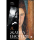 Я, Жанна Ебютерн Зображення