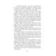 1793 Зображення