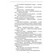 Останній демон. Книга 4 Зображення