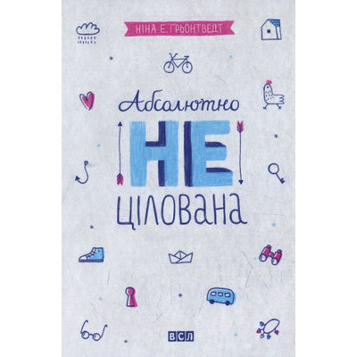 Абсолютно нецілована Зображення