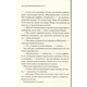 Небезпека "Дому на околиці" Зображення