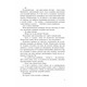 Перша кров. Частина 2 Зображення