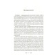 Алкіфрон. Листи гетер. Теофраст. Характери Зображення