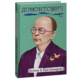 Аліна й Костомаров Зображення
