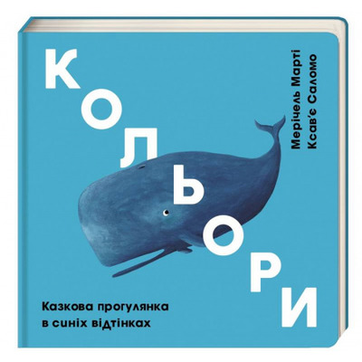 Кольори: синій Зображення