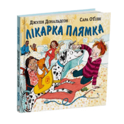 Лікарка Плямка Зображення