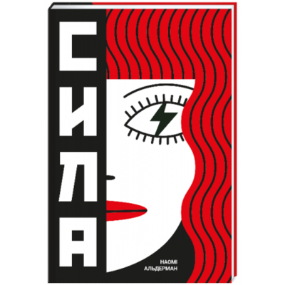 Сила Зображення