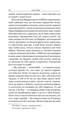 Коловерті Зображення