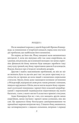 Стоїк Зображення