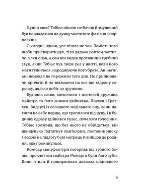 Квітка під каменем Зображення