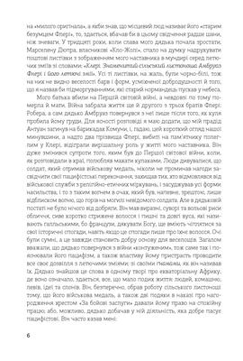 Летючі змії Зображення