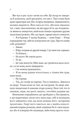 В1ЛЬЯМ Зображення