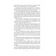 Oliver Twist Зображення