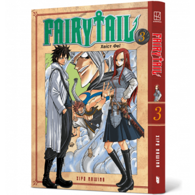 Fairy Tail. Том 3 Зображення