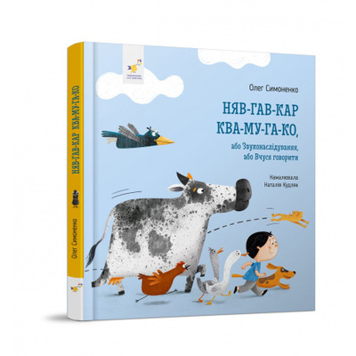 Няв-гав-кар ква-му-га-ко Зображення