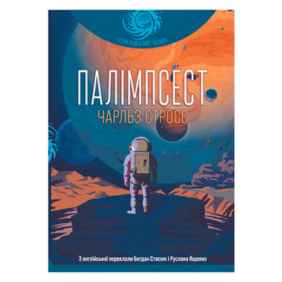 Палімпсест Зображення