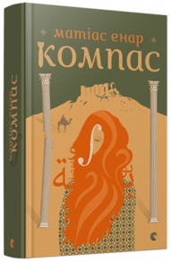 Компас Зображення