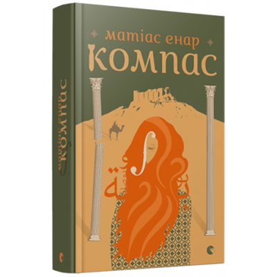 Компас Зображення