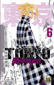 Токійські месники (Tokyo Revengers). Том 6 Зображення