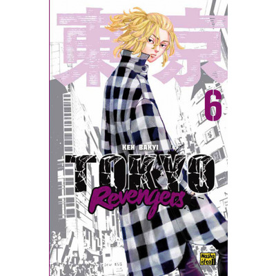 Токійські месники (Tokyo Revengers). Том 6 Зображення