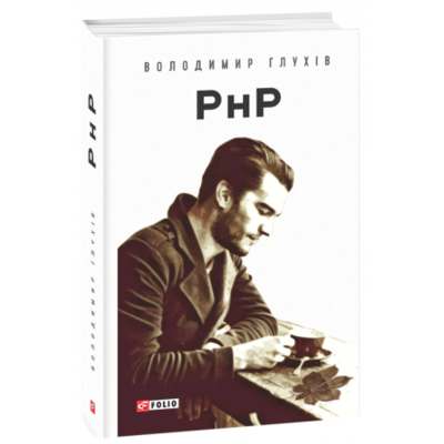 РнР (Реєстр непотрібних Речей) Зображення