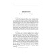 Щоденники. Книга 1 Зображення