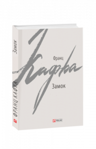 Замок Зображення