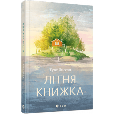 Літня книжка Зображення